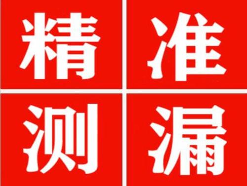 调兵山暖气管漏水都是什么原因造成的呢？